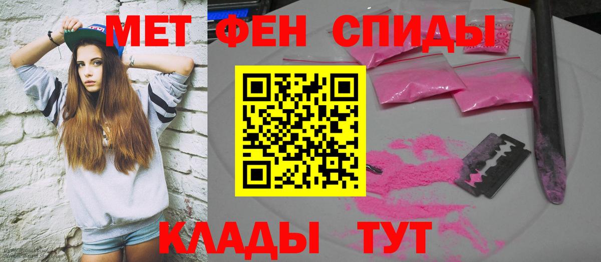 Амфетамин VHQ Гусиноозёрск