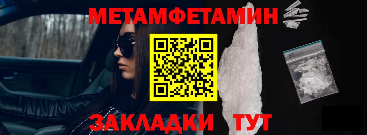 АМФЕТАМИН  Вход с VPN  Гусиноозёрск  ссылка на мегу ссылка  Amphetamine Розовый 