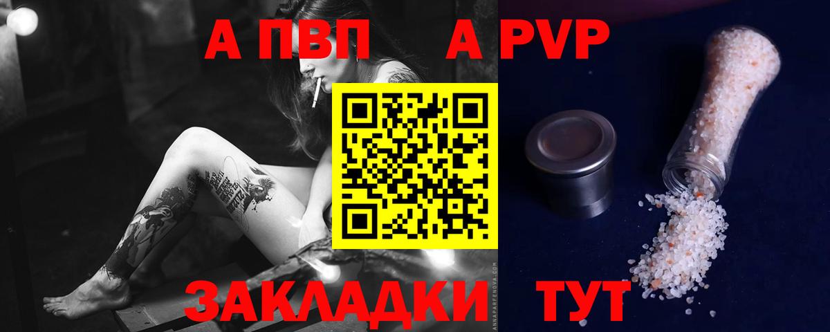 APVP мука Гусиноозёрск