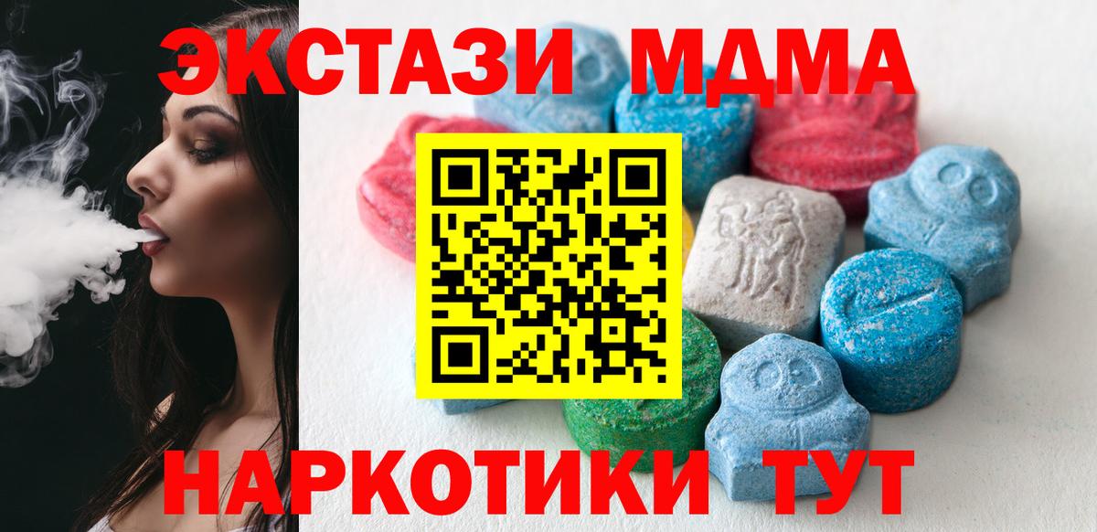 ГАШИШ  Марихуана  Гусиноозёрск  Alpha-PVP СК кристаллы  Вход с VPN  MDMA  КОКАИН  Меф МЯУ МЯУ кристаллы 