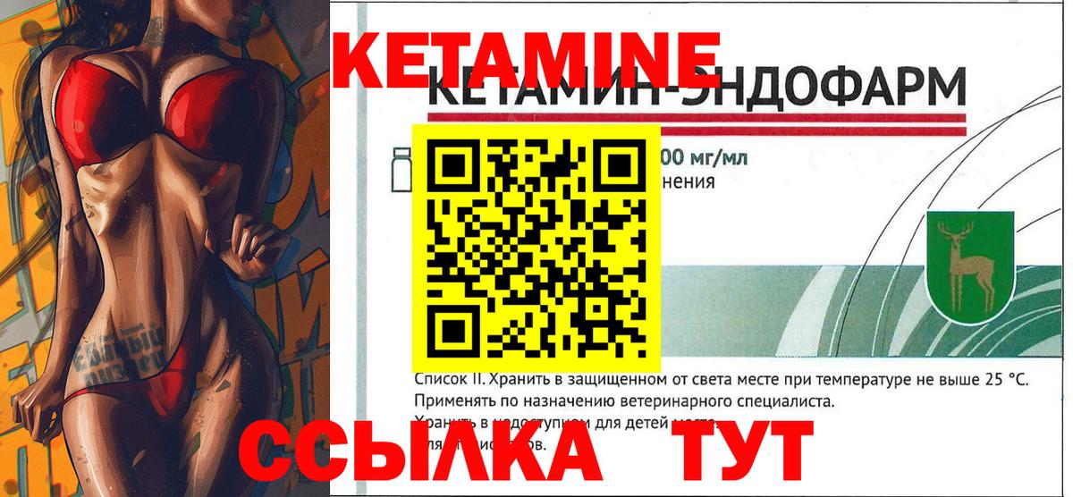 Конопля Гусиноозёрск