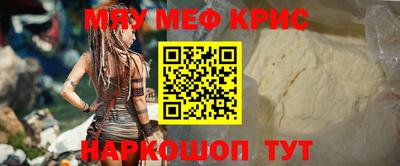 мяу мяу мука Кунгур