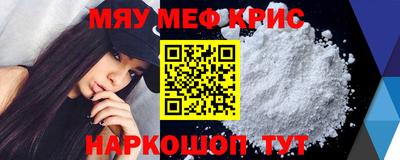 мяу мяу мука Кунгур