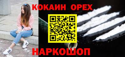 прущая мука Кулебаки