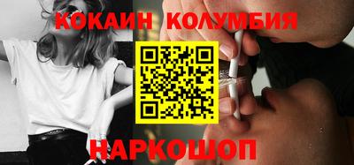 шишки Кумертау