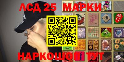 шишки Кумертау