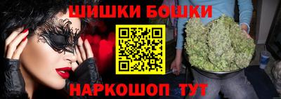 шишки Кумертау