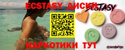 шишки Кумертау