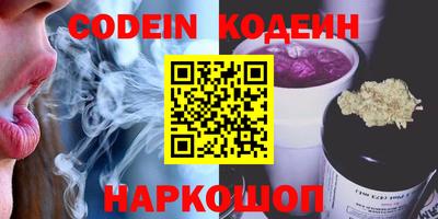 шишки Кумертау
