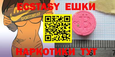 шишки Кумертау
