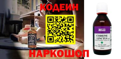 мяу мяу мука Кунгур