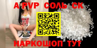 шишки Кумертау
