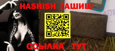 шишки Кумертау