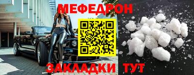 шишки Кумертау
