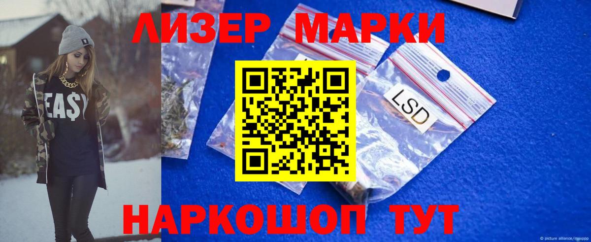 Лсд 25 экстази ecstasy  Лсд 25 экстази кислота  Вход с VPN  Гусиноозёрск 