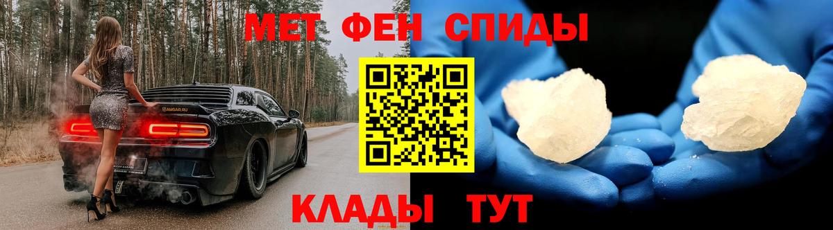 Гусиноозёрск  Метамфетамин витя  Вход с VPN 